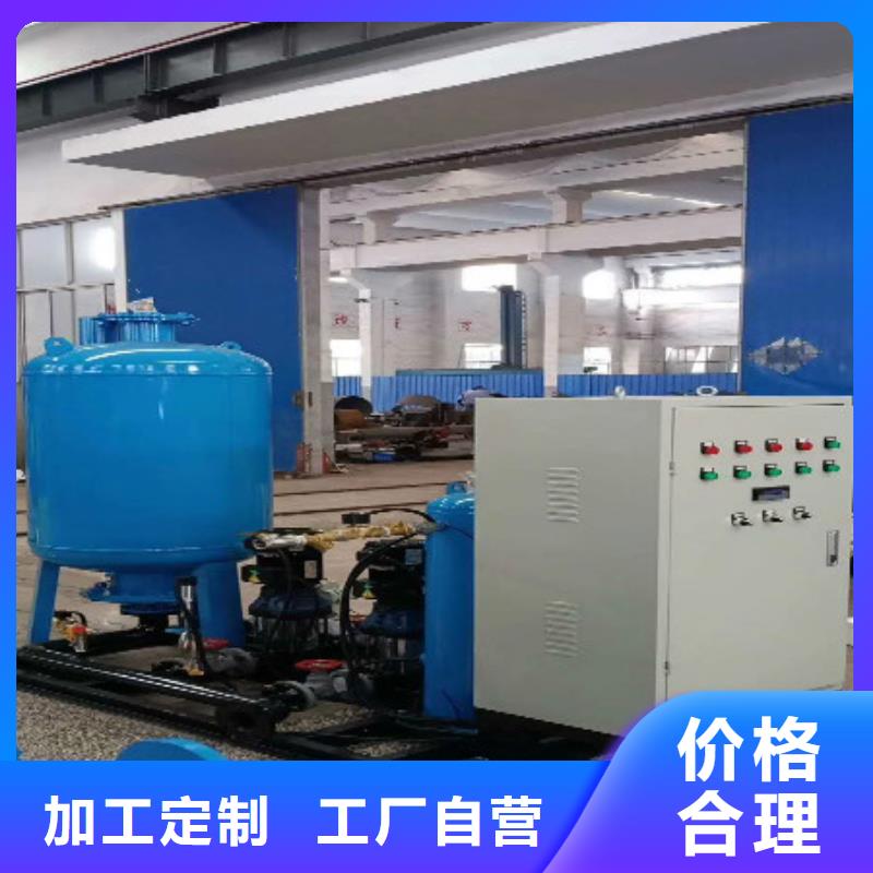 定压补水装置-真空脱气机免费询价