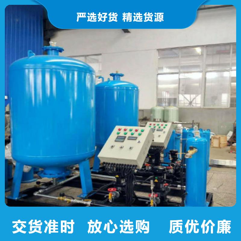 定压补水装置全程综合水处理器货源报价