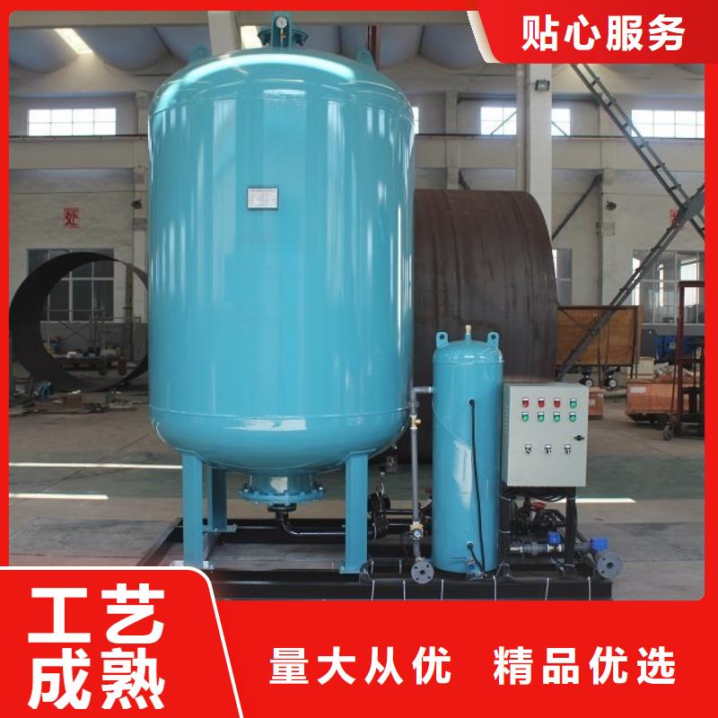 定压补水装置_全程综合水处理器量大从优