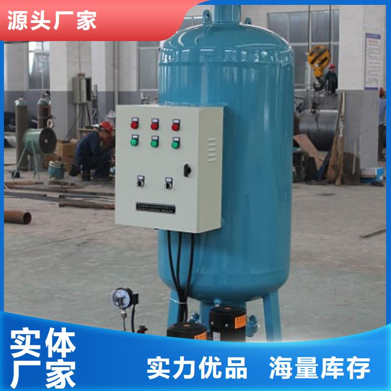 定压补水装置【螺旋微泡除污器】大品牌值得信赖