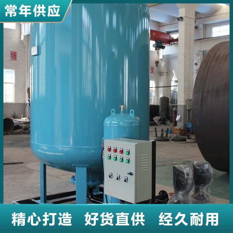 【 定压补水装置螺旋微泡除污器买的是放心】-水智慧流体设备(本溪市分公司)