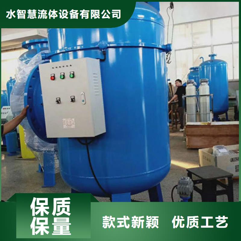 【 软化水装置,螺旋微泡除污器拒绝差价】 水智慧流体设备(齐齐哈尔市分公司)