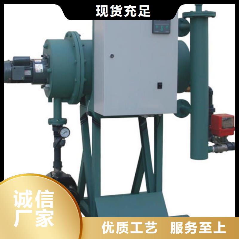 【 软化水装置,螺旋微泡除污器拒绝差价】 水智慧流体设备(齐齐哈尔市分公司)