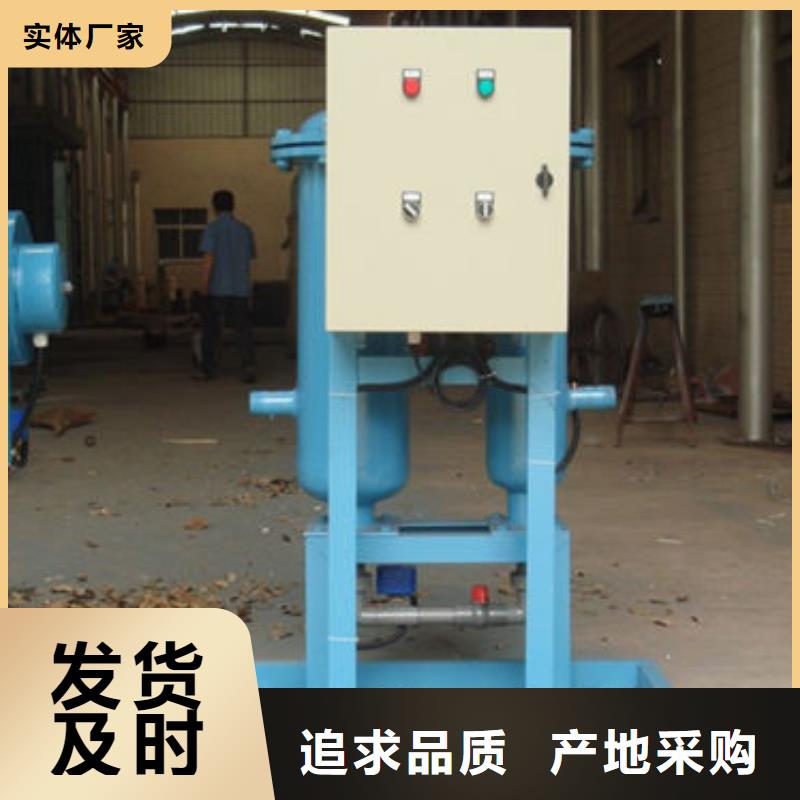 【软化水装置】螺旋微泡除污器好厂家有担当