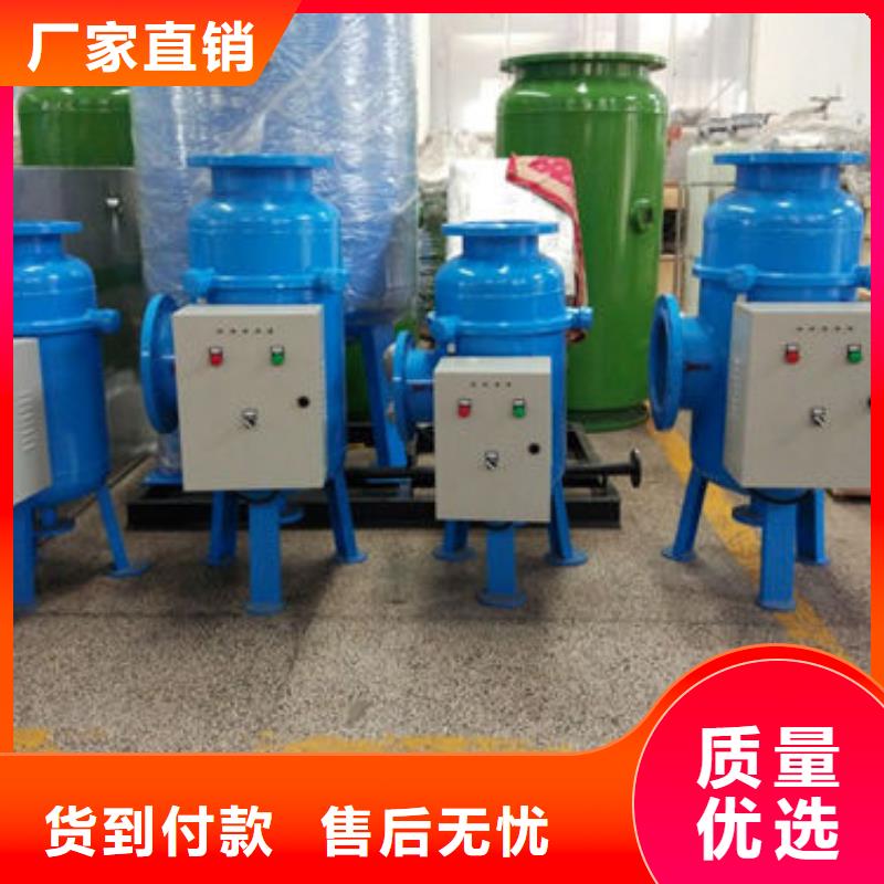软化水装置旁流水处理器精益求精