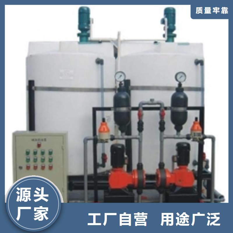【 软化水装置,螺旋微泡除污器拒绝差价】 水智慧流体设备(齐齐哈尔市分公司)