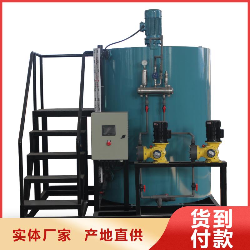 水智慧全程综合水处理器软化水装置品质之选