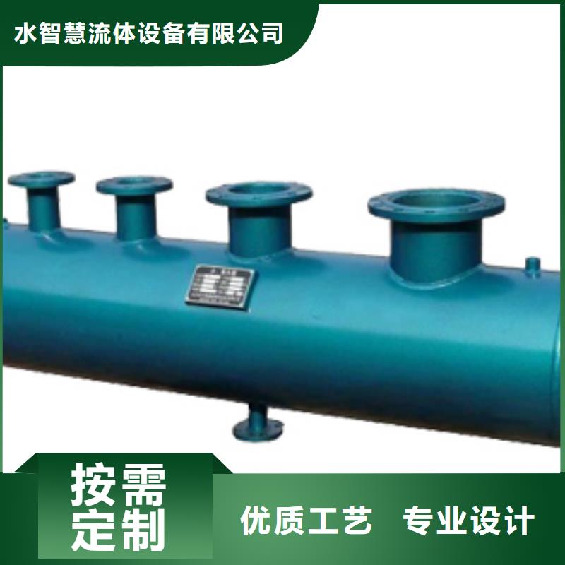 分集水器全程综合水处理器匠心打造