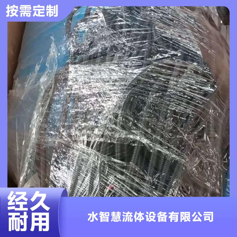 分集水器旁流水处理器好产品好服务