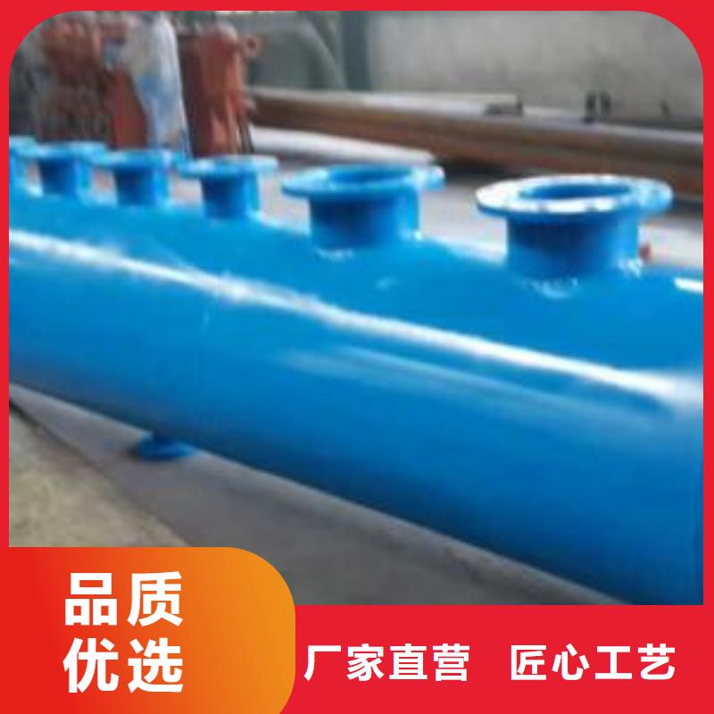 【 分集水器,软化水装置保质保量】水智慧全程综合水处理器