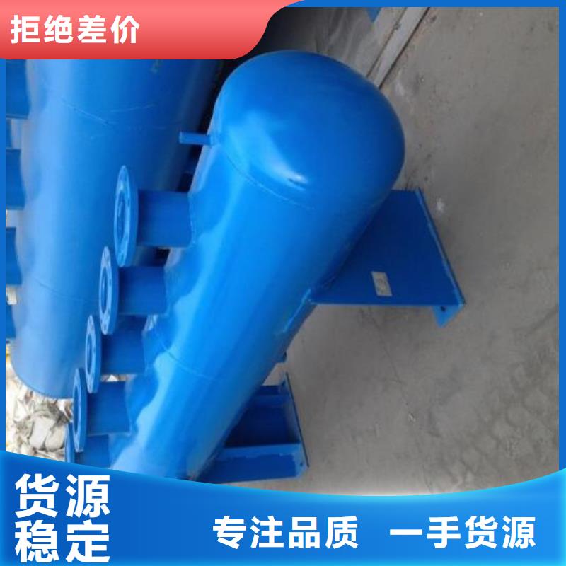 分集水器全程综合水处理器厂家供应
