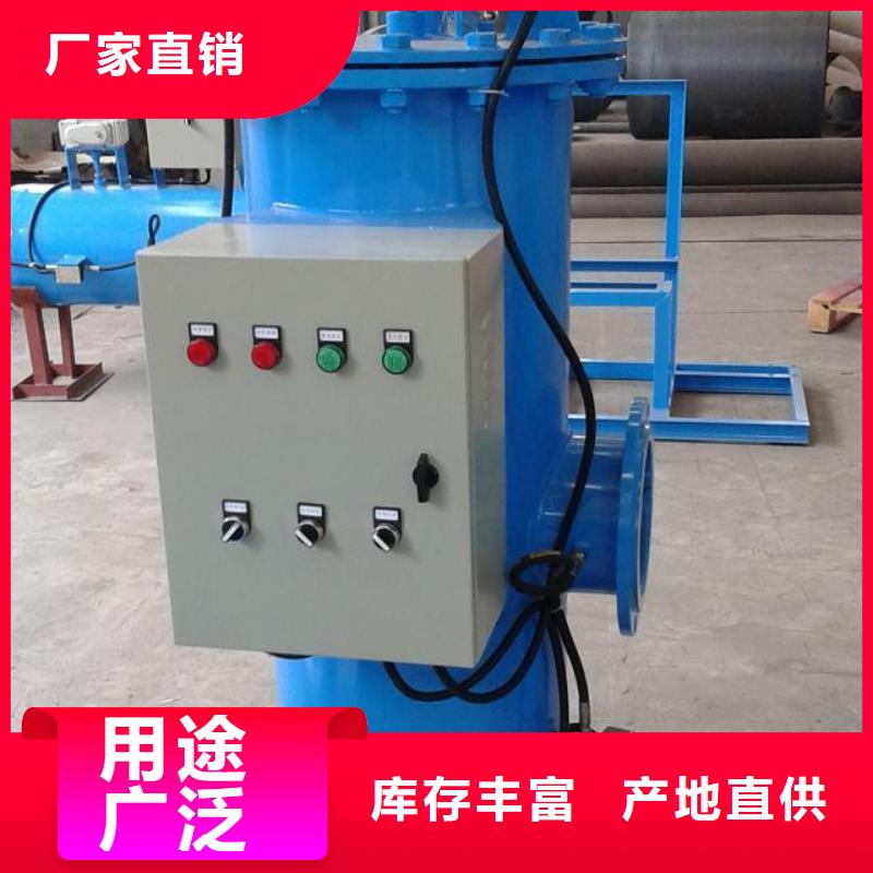【自清洗过滤器螺旋微泡除污器通过检测】