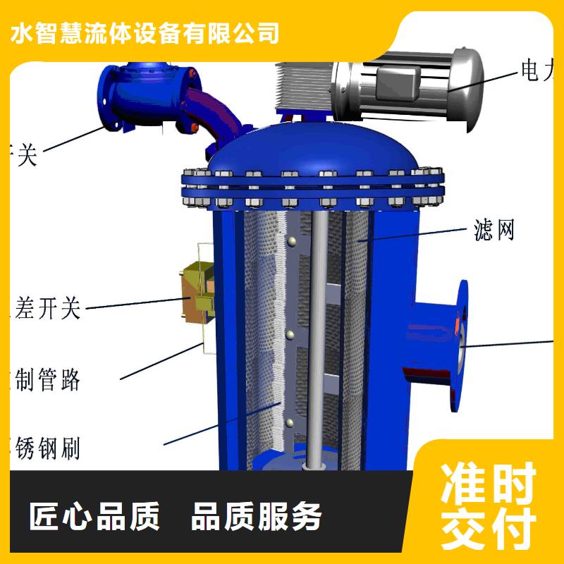 供应商自清洗过滤器 【冷凝器胶球自动清洗装置】专业生产品质保证