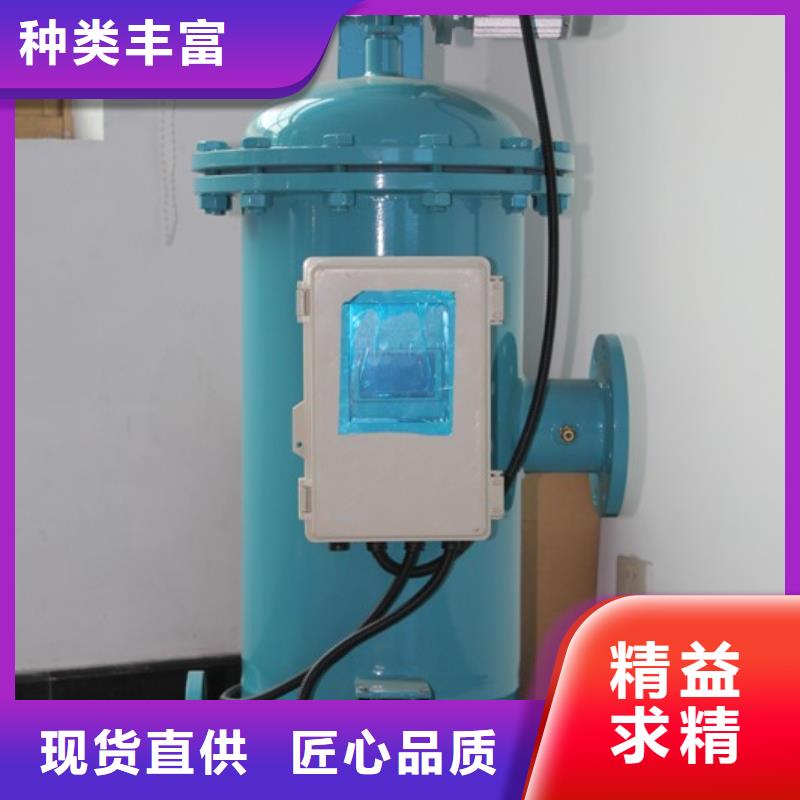 【自清洗过滤器】 浅层砂过滤器厂家直销货源充足水智慧全程综合水处理器