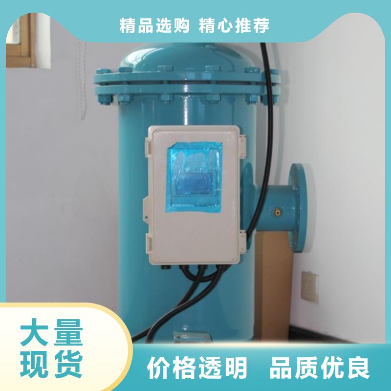 供应商自清洗过滤器 【冷凝器胶球自动清洗装置】专业生产品质保证