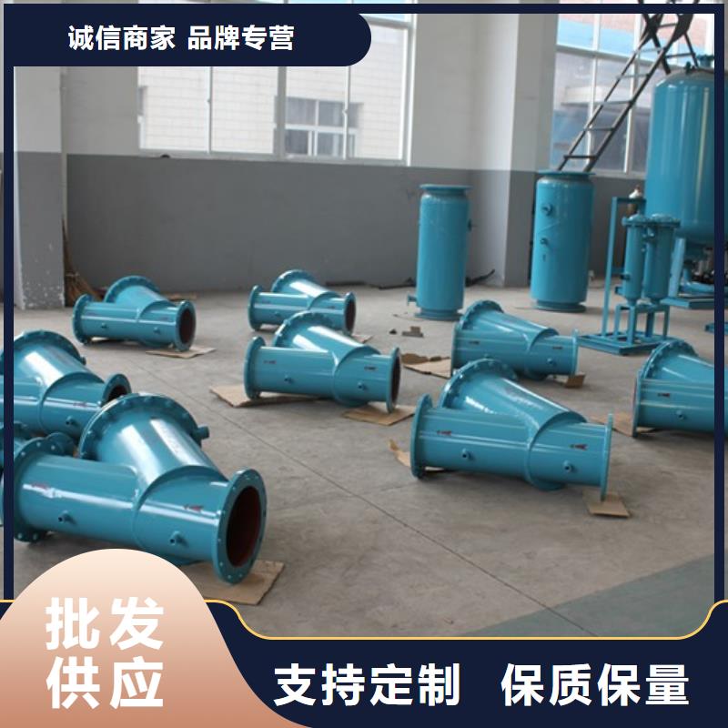 供应商自清洗过滤器 【冷凝器胶球自动清洗装置】专业生产品质保证