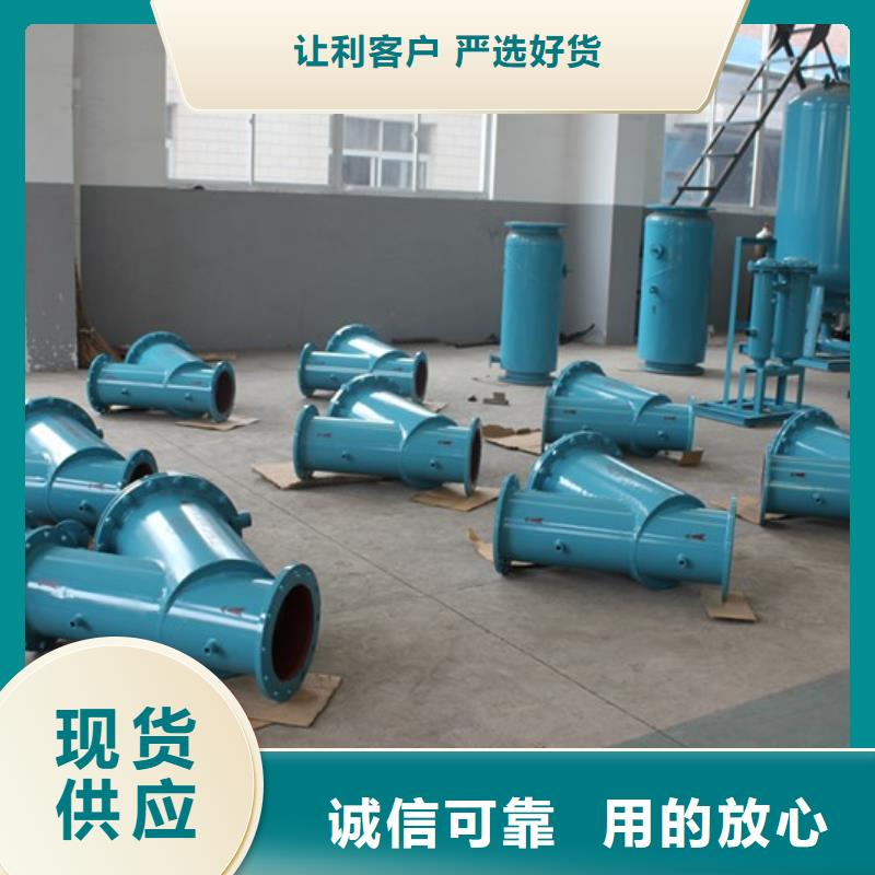 自清洗过滤器全程综合水处理器N年生产经验