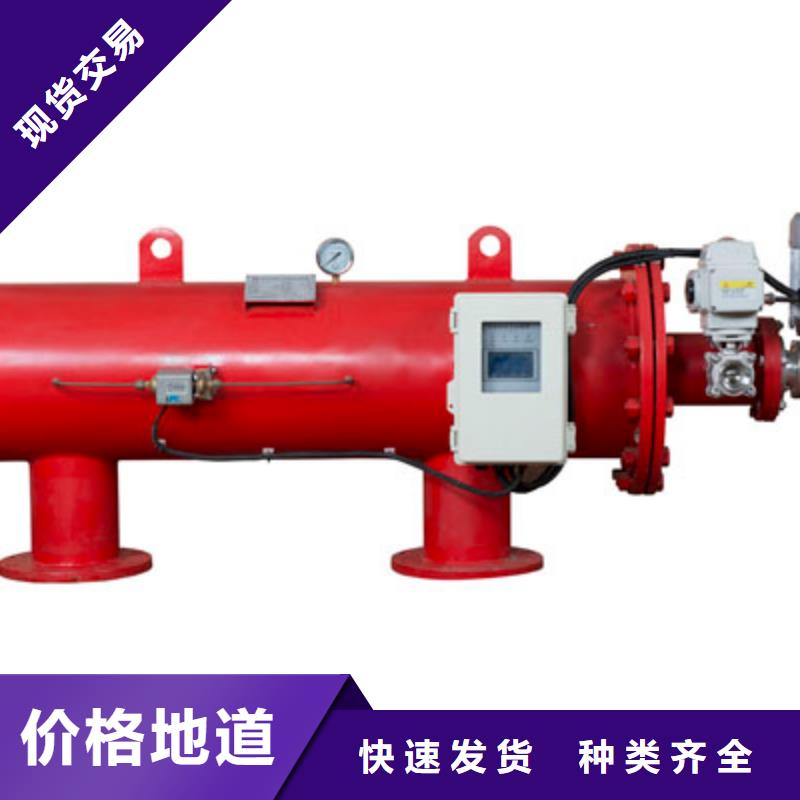 自清洗过滤器定压补水装置一站式采购方便省心