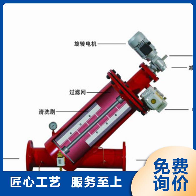 自清洗过滤器冷凝器胶球自动清洗装置我们更专业