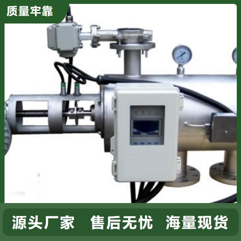自清洗过滤器全程综合水处理器优选好材铸造好品质