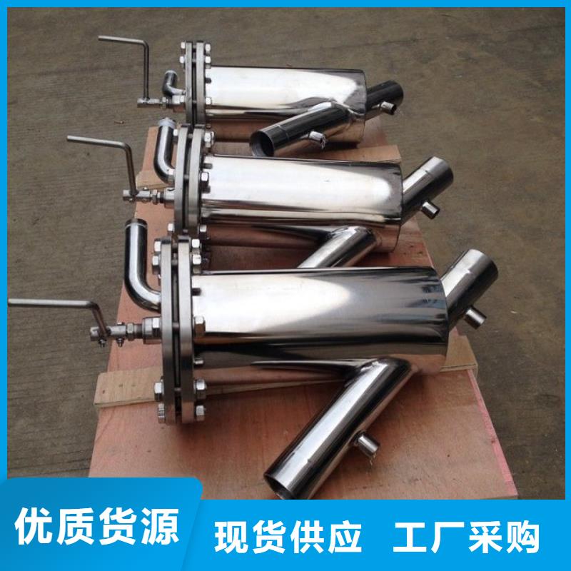 自清洗过滤器旁流水处理器专注生产N年