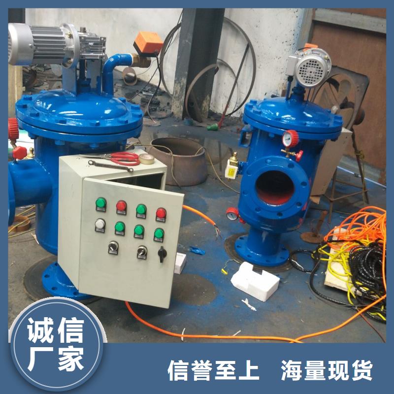 供应商自清洗过滤器 【冷凝器胶球自动清洗装置】专业生产品质保证