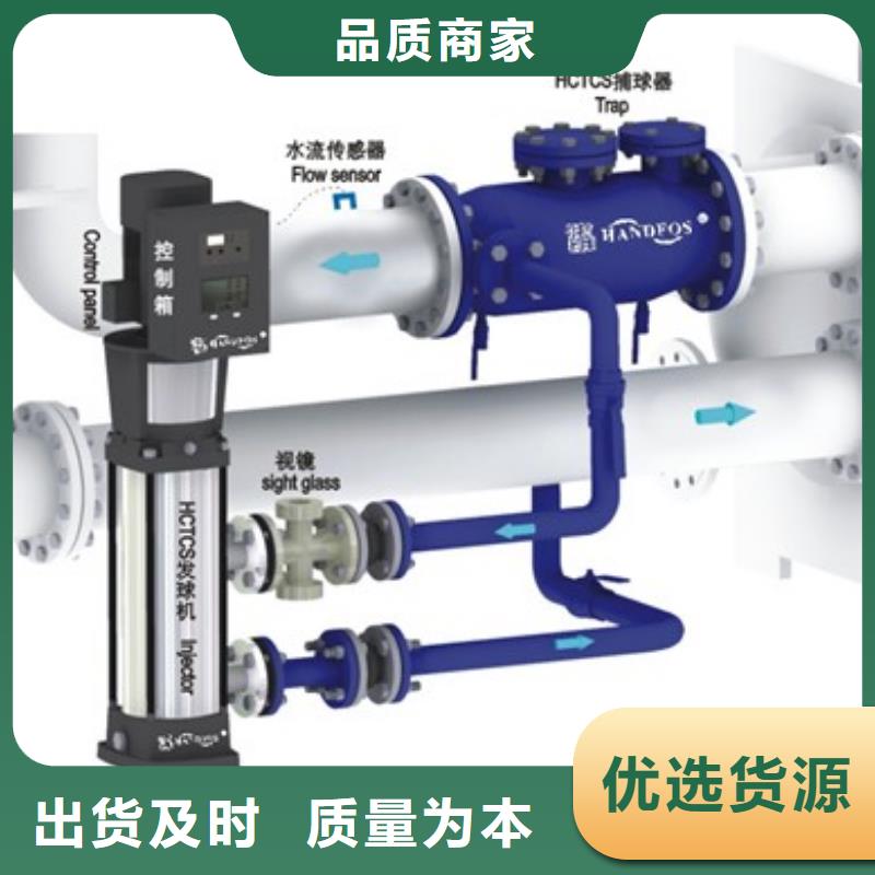【冷凝器胶球清洗装置】-螺旋微泡除污器买的放心