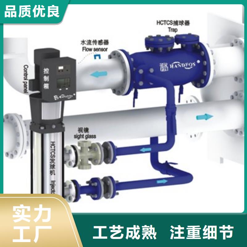 冷凝器胶球清洗装置软化水装置实地大厂