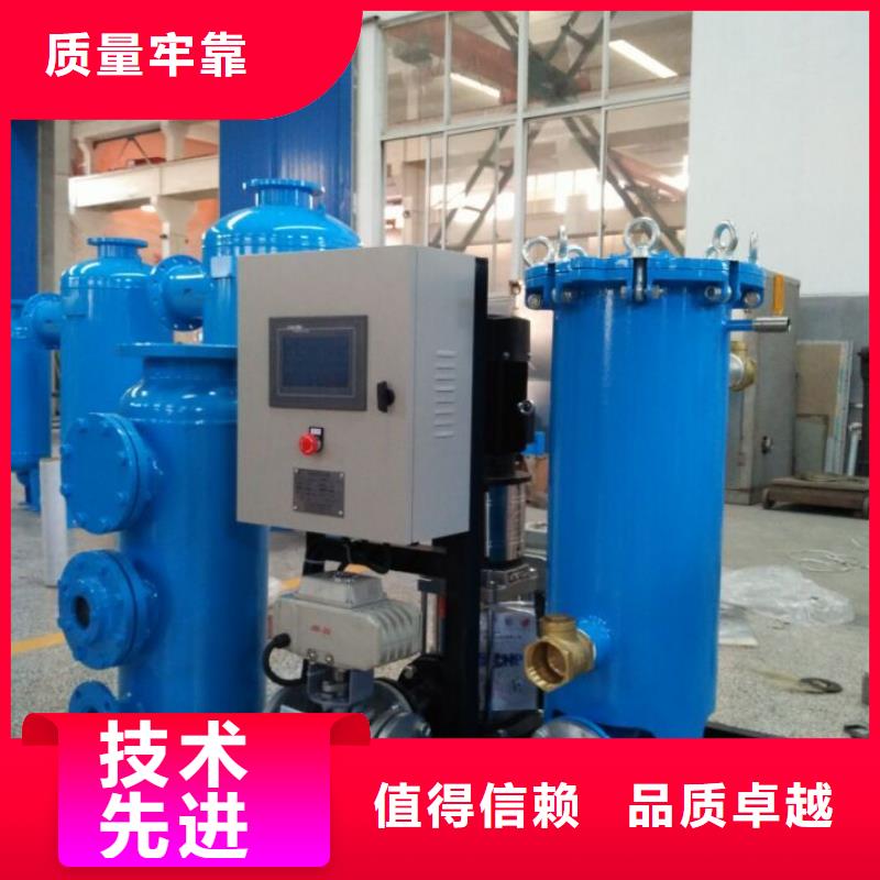 冷凝器胶球清洗装置旁流水处理器商家