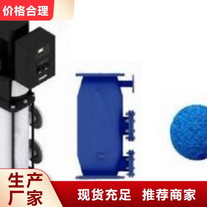 冷凝器胶球清洗装置冷凝器胶球自动清洗装置满足您多种采购需求
