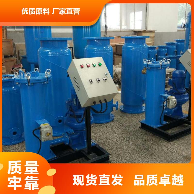 冷凝器胶球清洗装置旁流水处理器商家