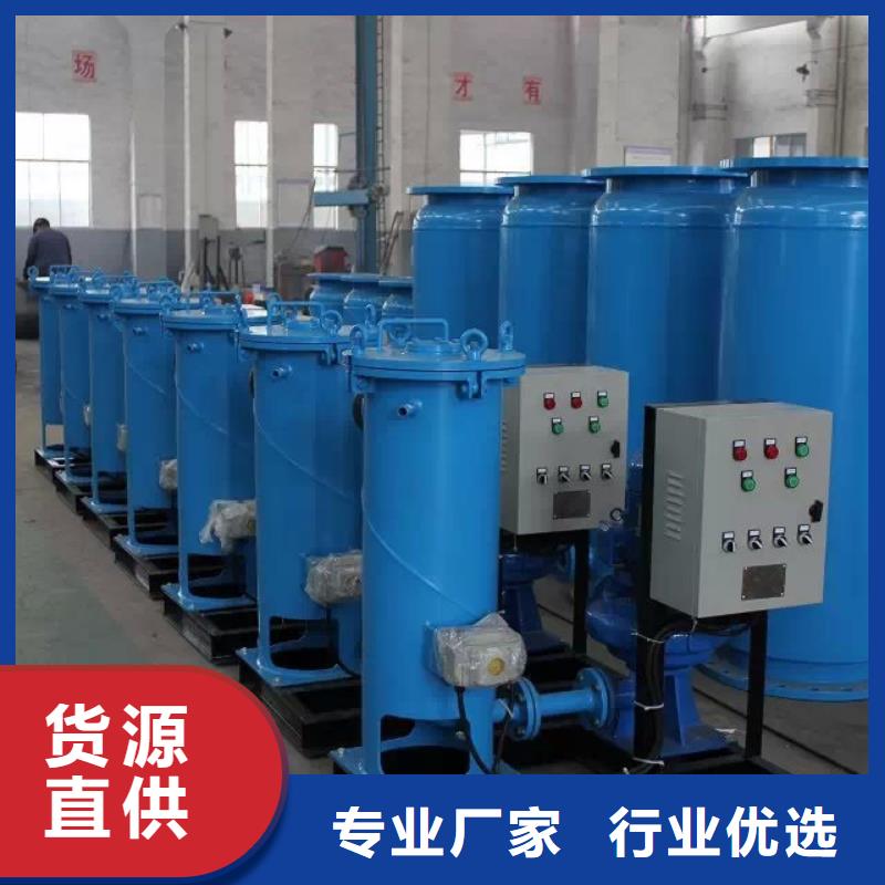 冷凝器胶球清洗装置自清洗过滤器定制不额外收费