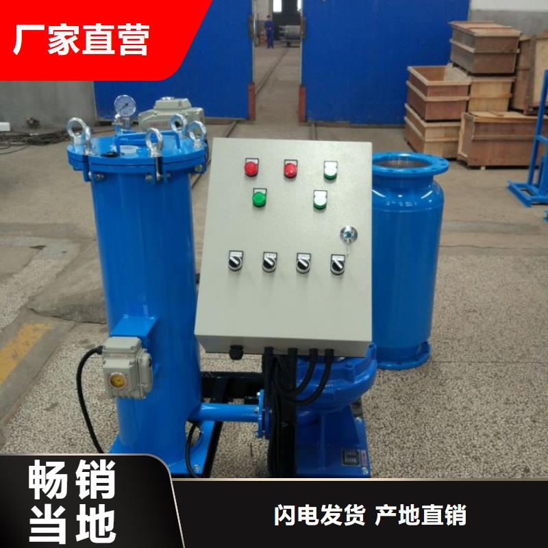 冷凝器胶球清洗装置自清洗过滤器定制不额外收费