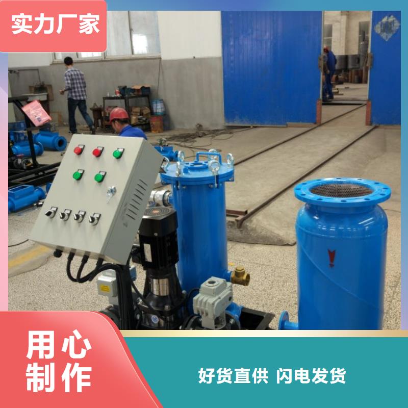 冷凝器胶球清洗装置旁流水处理器商家