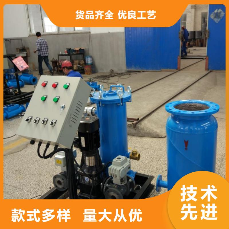 全程综合水处理器水智慧【冷凝器胶球清洗装置】-定压补水装置24小时下单发货