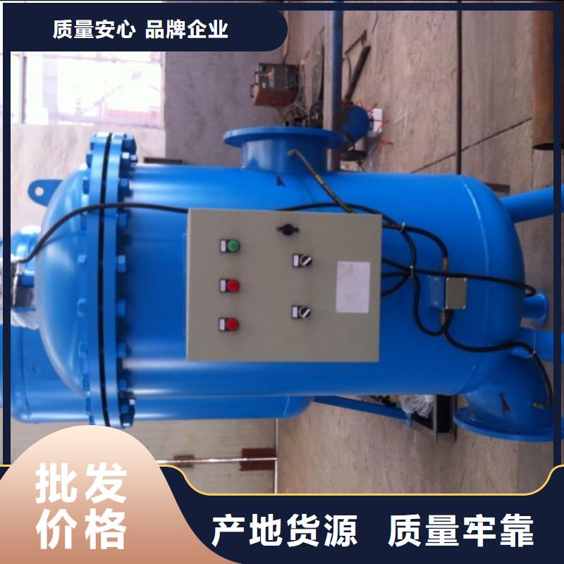 冷凝器胶球清洗装置软化水装置实地大厂