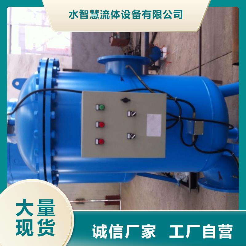 冷凝器胶球清洗装置软化水装置实地大厂