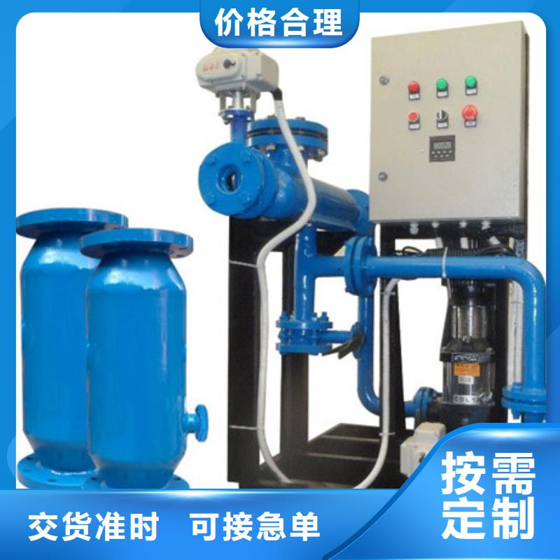 全程综合水处理器水智慧【冷凝器胶球清洗装置】-定压补水装置24小时下单发货