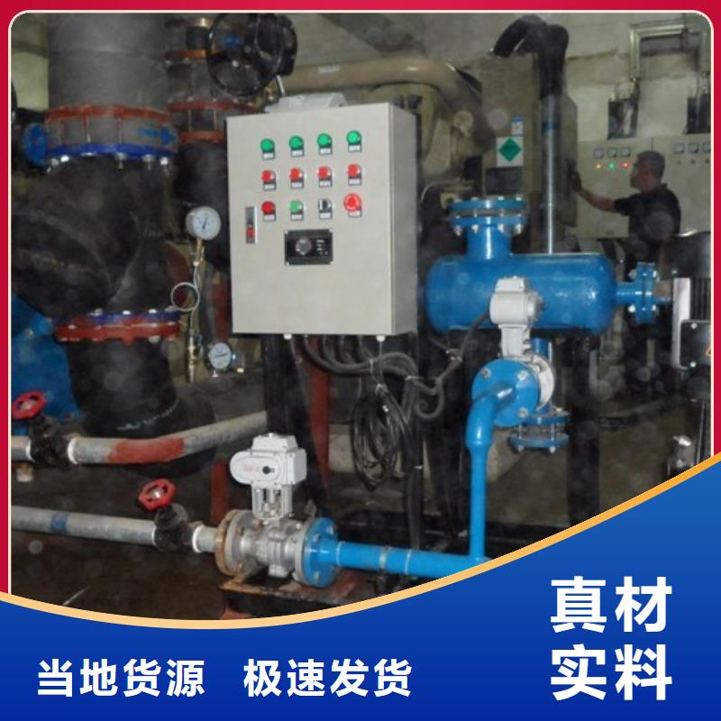 冷凝器胶球清洗装置冷凝器胶球自动清洗装置支持拿样