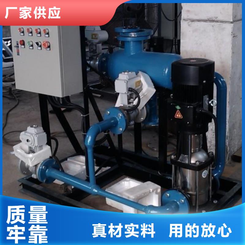 冷凝器胶球清洗装置_【冷凝器胶球自动清洗装置】专注质量-水智慧流体设备(十堰市分公司)|覆盖地域茅箭|郧西|武汉|随州|黄石|恩施