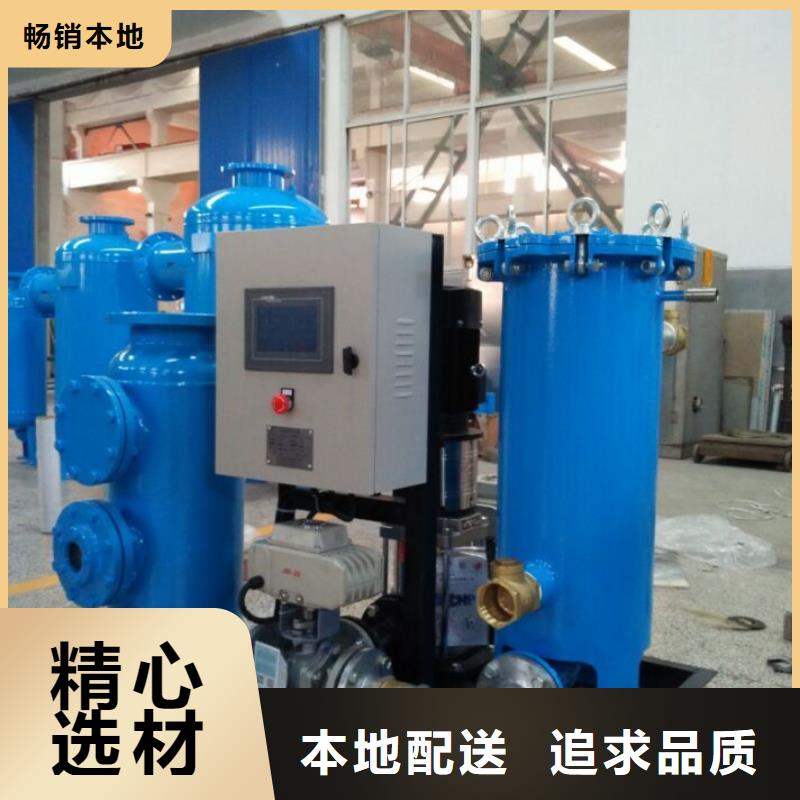 冷凝器胶球清洗装置自清洗过滤器定制不额外收费