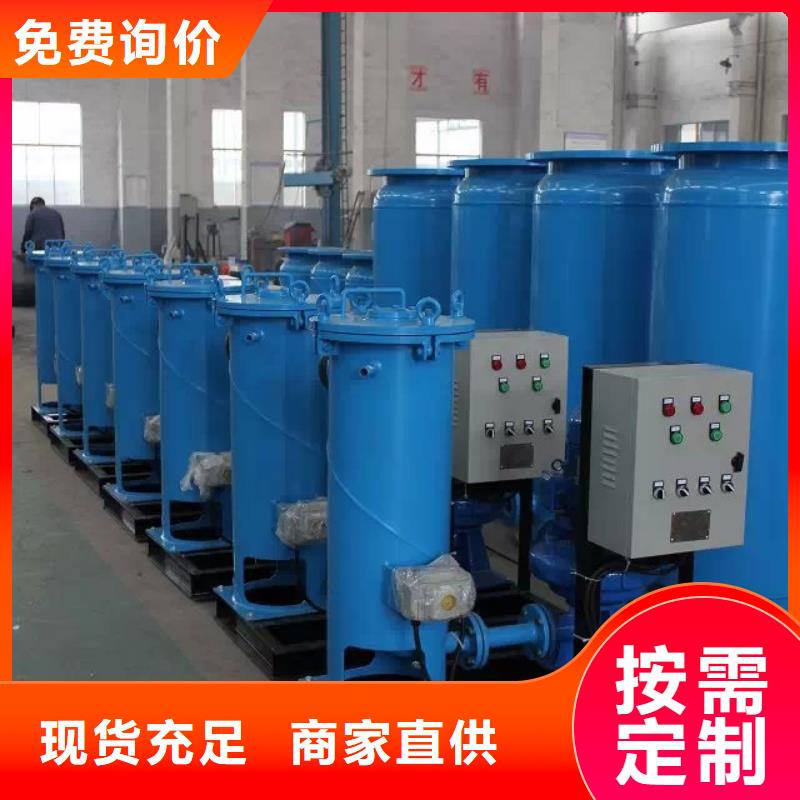 冷凝器胶球清洗装置,全程综合水处理器定制定做