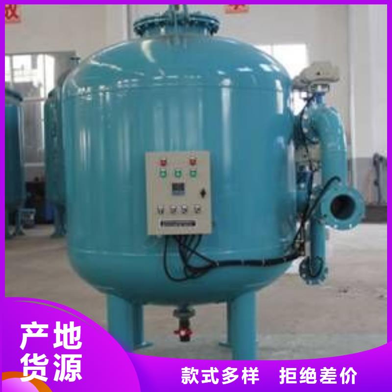 凝结水回收装置螺旋微泡除污器支持货到付清