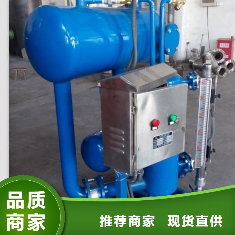 凝结水回收装置浅层砂过滤器放心选购