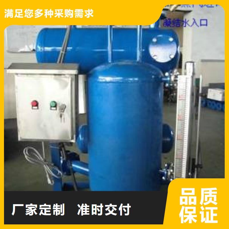 【凝结水回收装置】-自清洗过滤器欢迎来电咨询