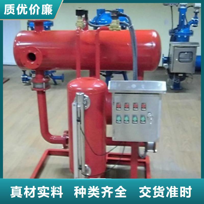 【凝结水回收装置】-自清洗过滤器欢迎来电咨询