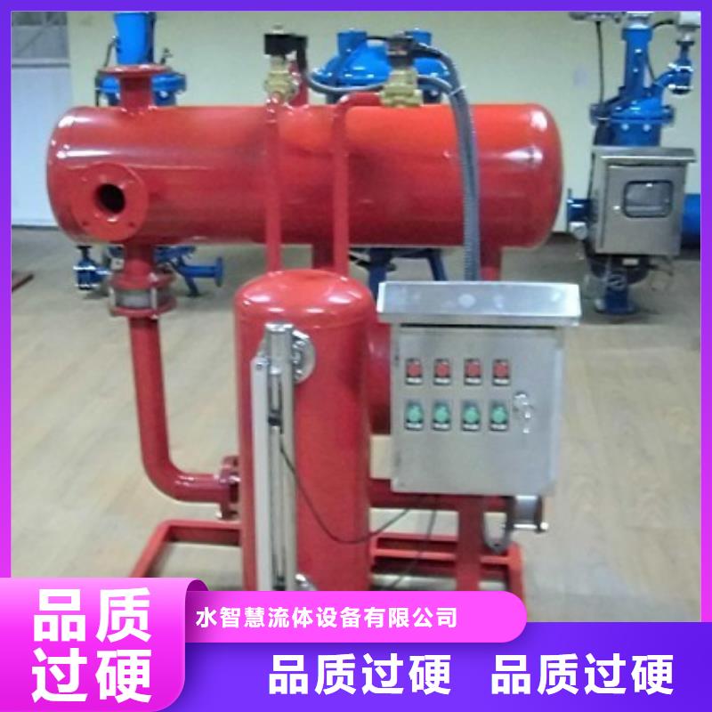 【凝结水回收装置】-自清洗过滤器欢迎来电咨询