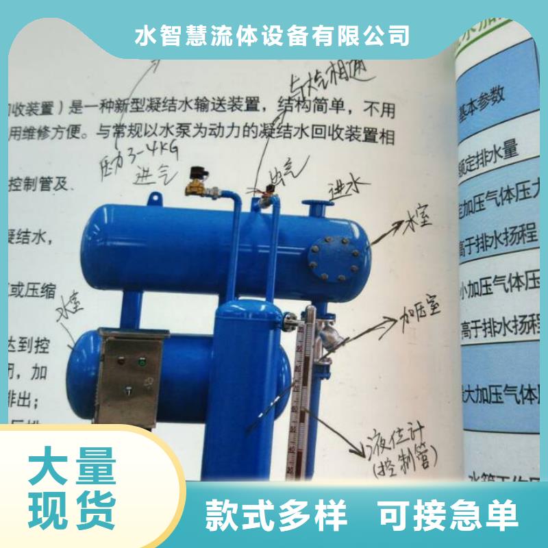 凝结水回收装置-【自清洗过滤器 】现货直发-水智慧流体设备(红河市分公司)