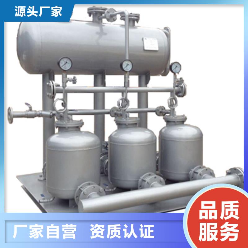 凝结水回收装置螺旋微泡除污器支持货到付清
