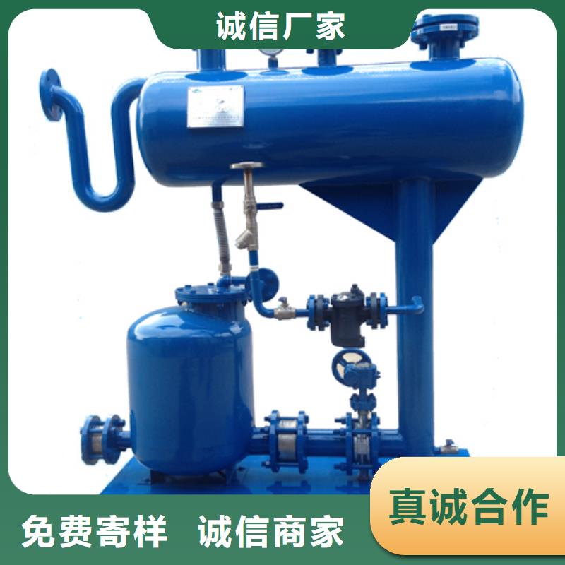 【凝结水回收装置旁流水处理器市场行情】